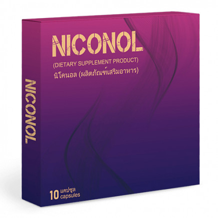 Niconol - 3 ขั้นตอนในการเลิกบุหรี่