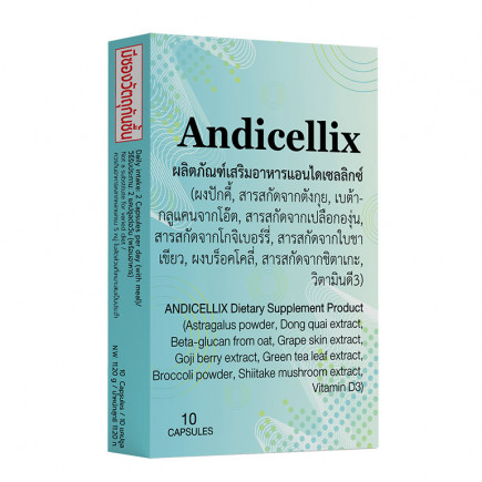 Andicellix