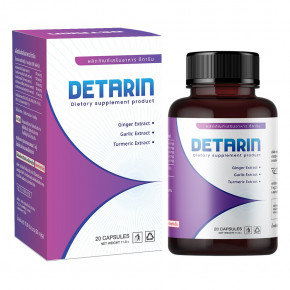 Detarin